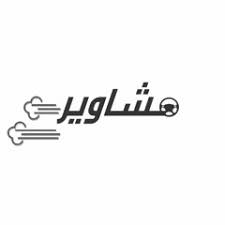 توصيل طلبات الرياض