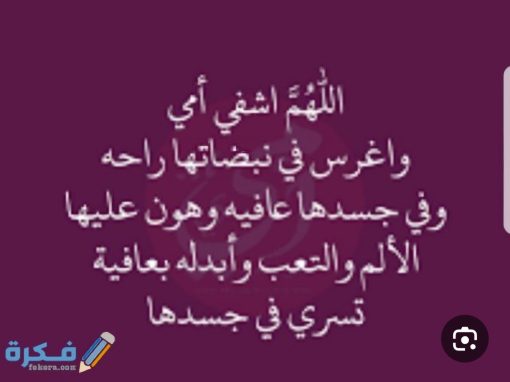 لدينا مشاوير خاصه شهريا يوميا من غرب الرياض الى جميع احياء الرياض للتواصل واتساب