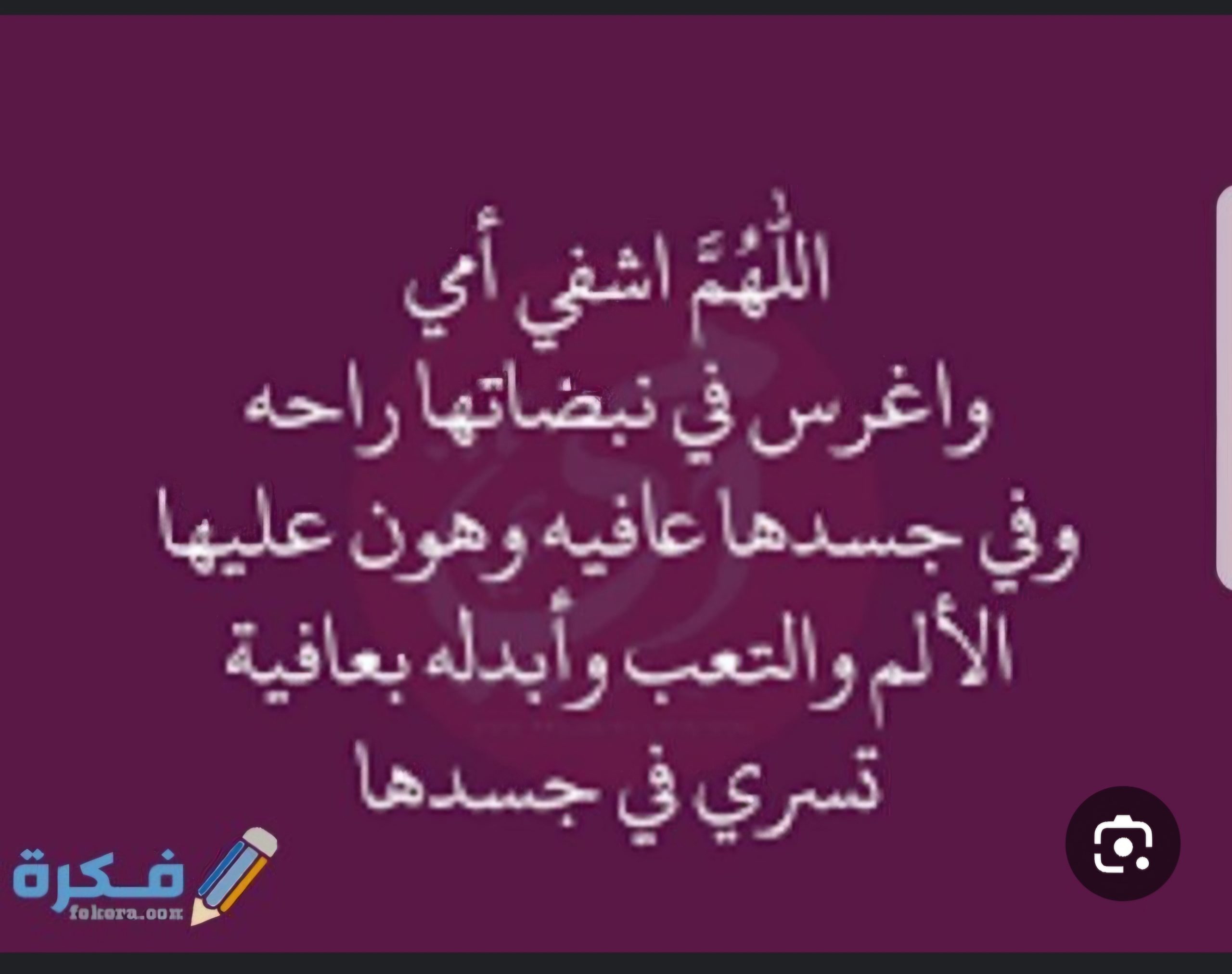 لدينا مشاوير خاصه شهريا يوميا من غرب الرياض الى جميع احياء الرياض للتواصل واتساب