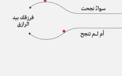 توصيل بالشهر او بالمشوار